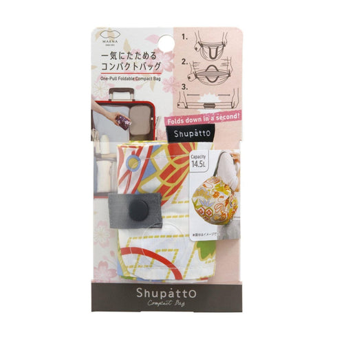 Shupatto Foldable Tote Medium