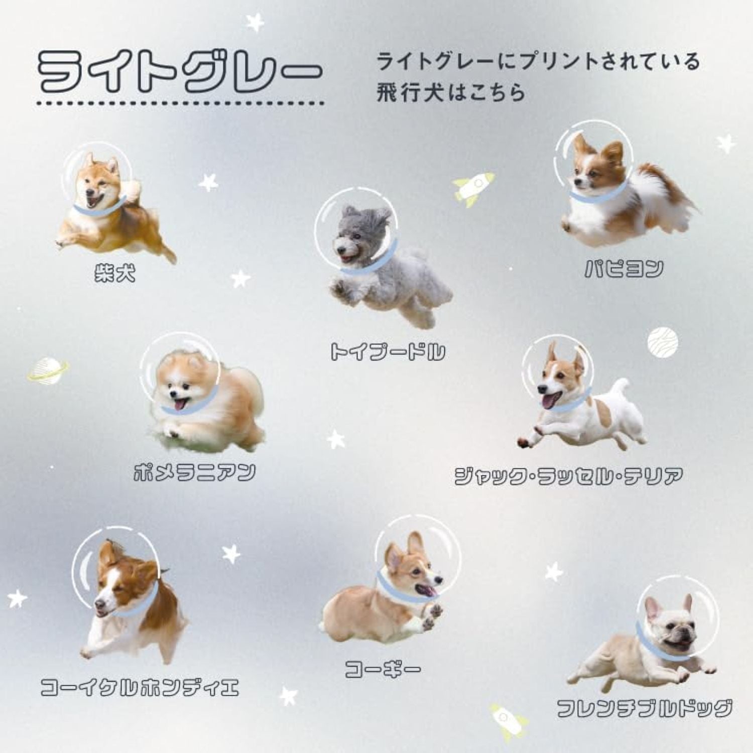 WPC Hikouken UV Protection UPF 50+ Umbrella 49cm