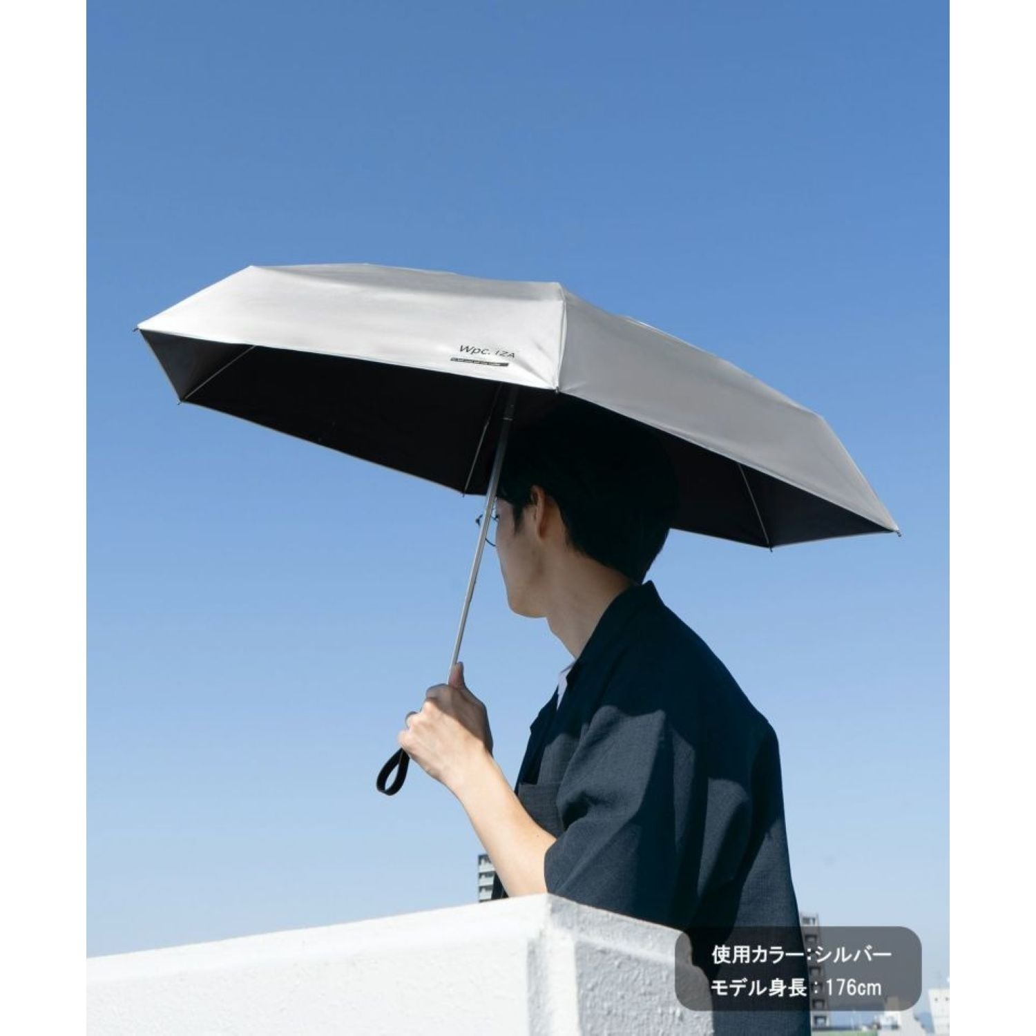 WPC IZA Compact (2025) UV Protection UPF 50+ Umbrella 53cm