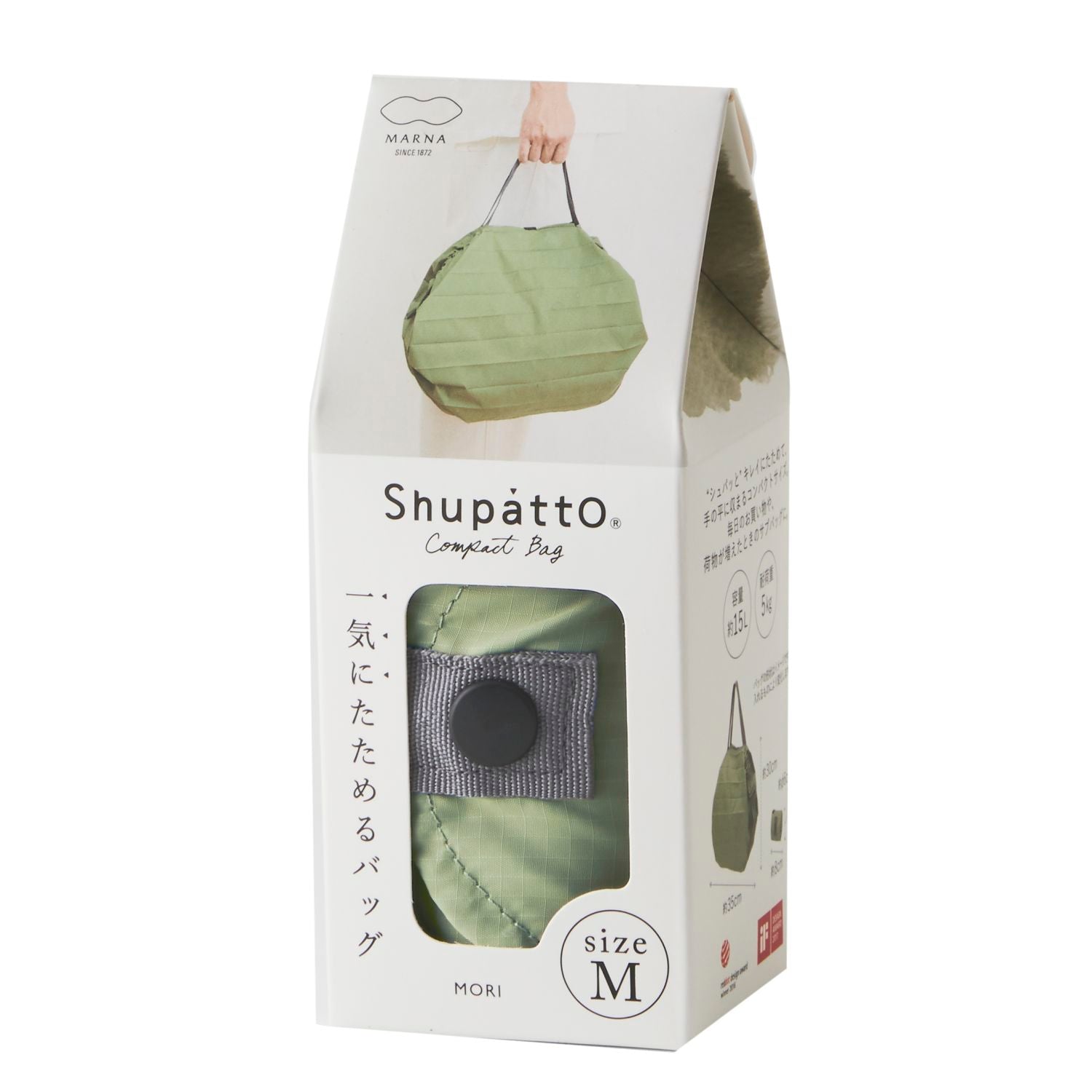 Shupatto Foldable Tote Medium