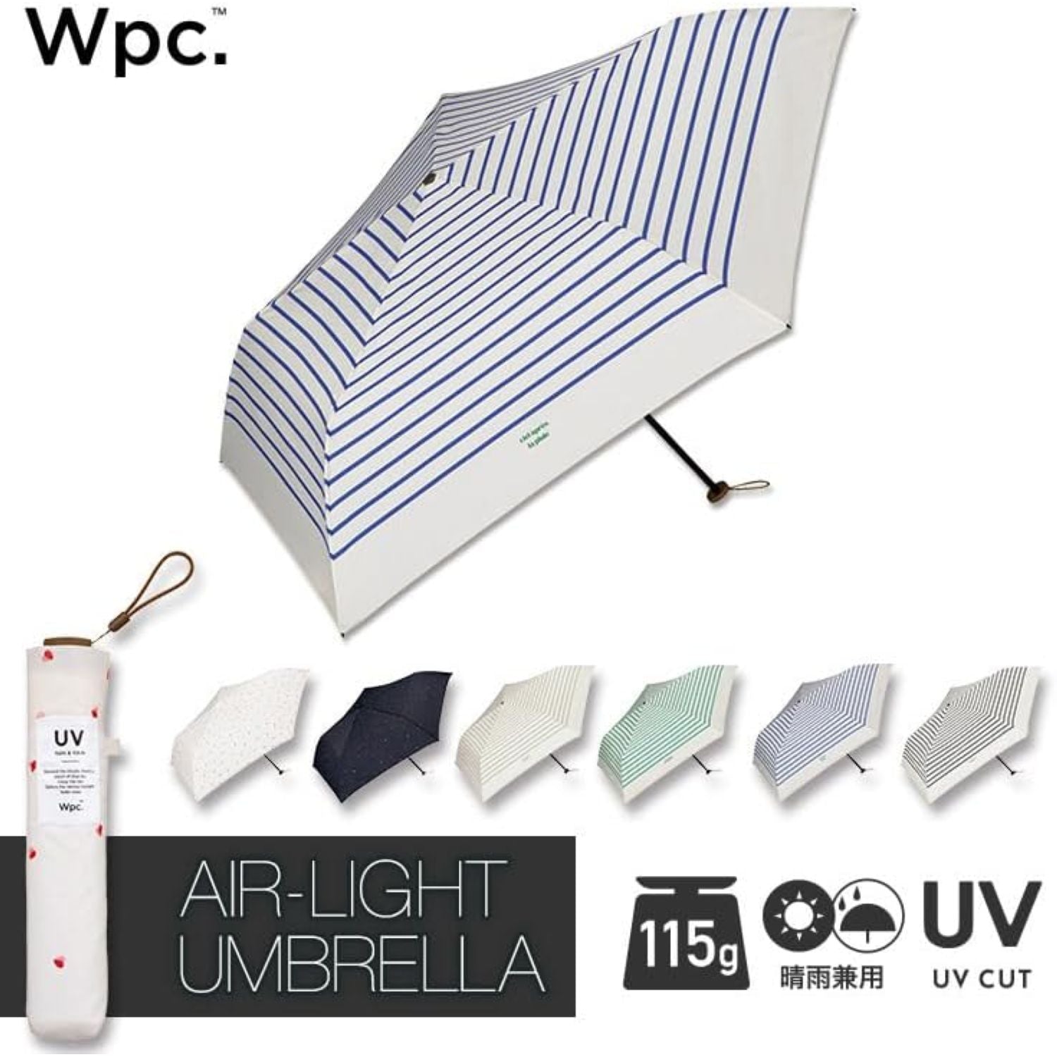 WPC Airlight UV Protection Umbrella 55cm (Printed)