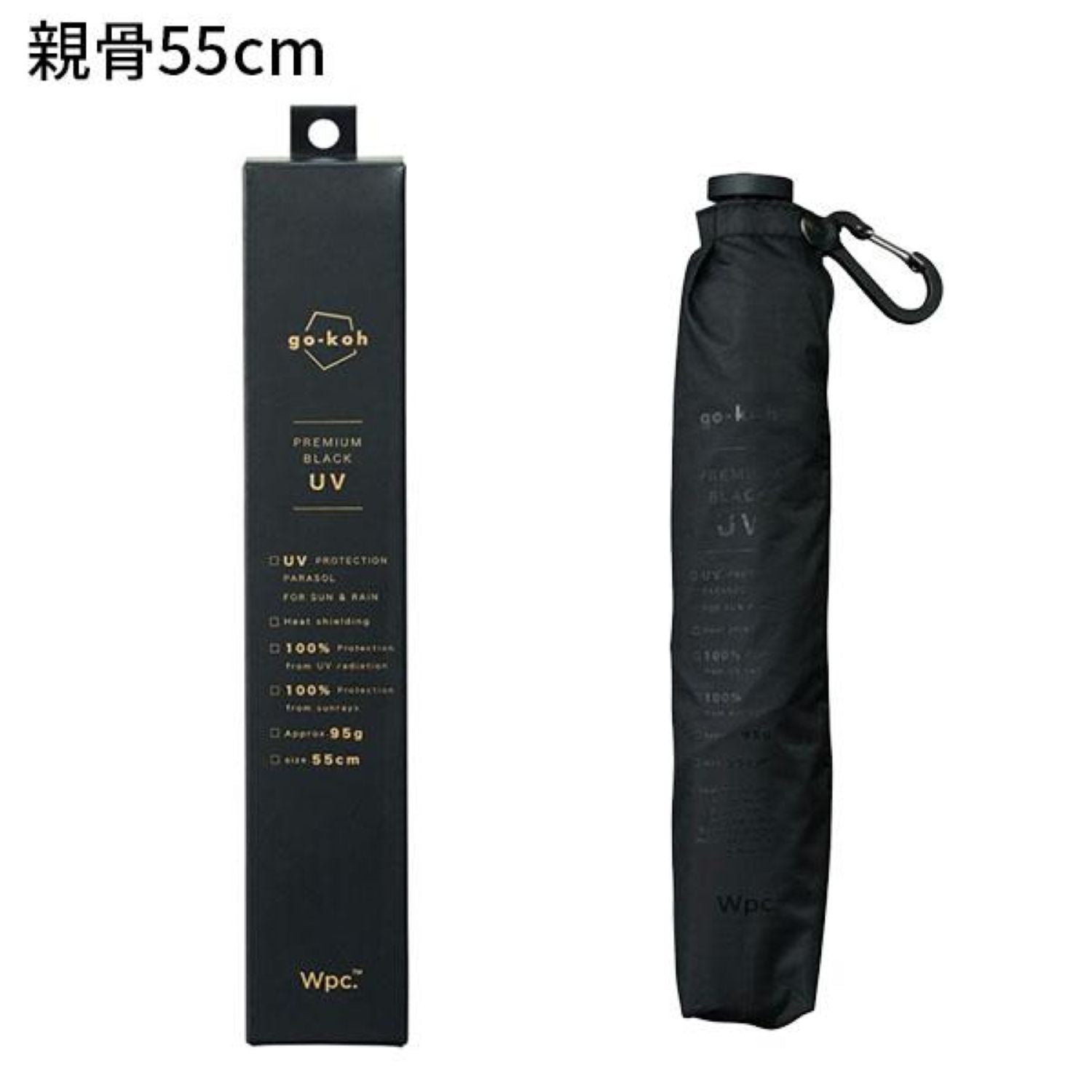 WPC Go Koh Premium Air Light UV Protection Upf 50+ Folding Umbrella 55cm 95G