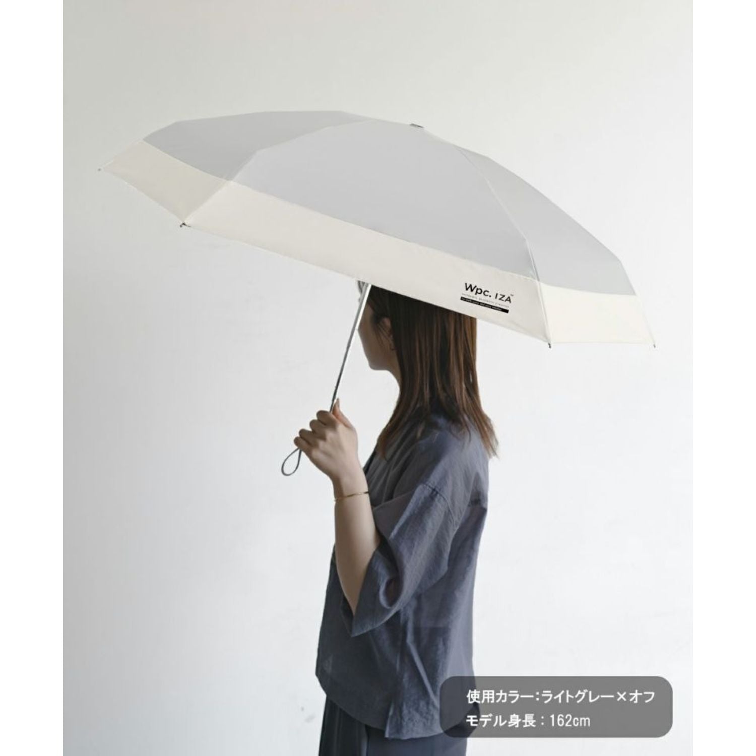 WPC IZA Compact (2025) UV Protection UPF 50+ Umbrella 53cm