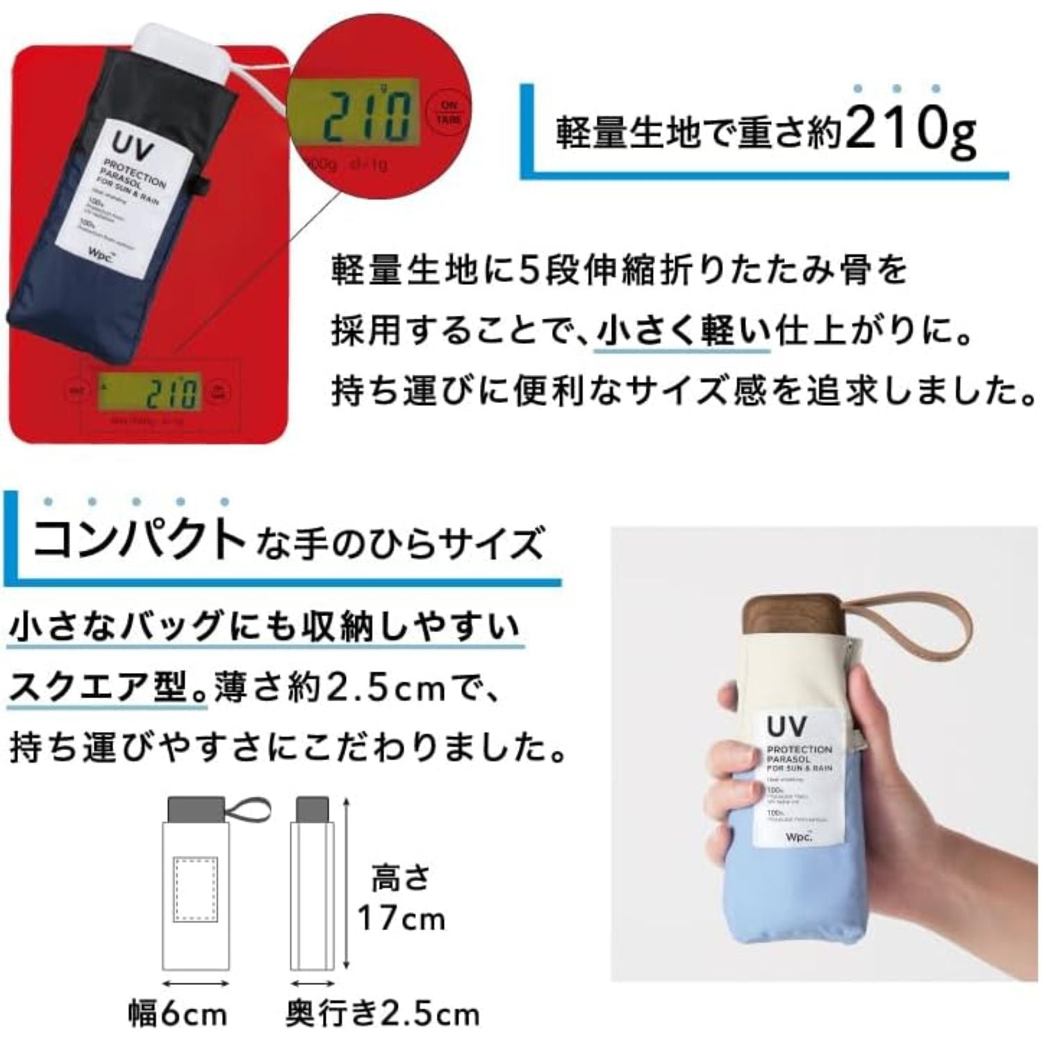 WPC Patchwork Tiny (2025) UV Protection UPF 50+ Umbrella 47cm